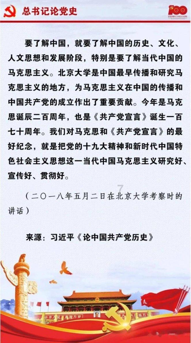 逃离小人国森林
