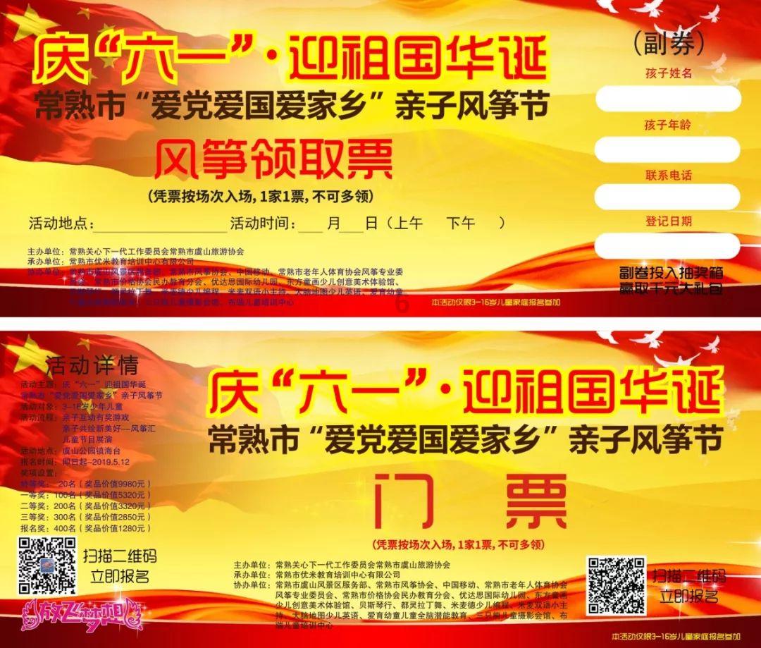 老旧城市找不同