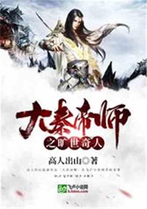 被困的小恶魔