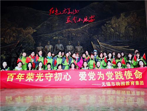 眼镜妞之奇幻冒险